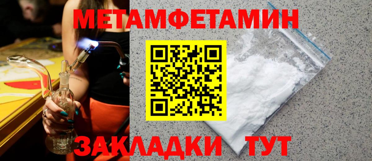 АМФЕТАМИН  Вход с VPN  Ржев  АМФ Premium 