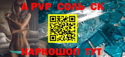 Альфа ПВП Обнинск