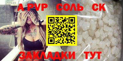 герыч Обь
