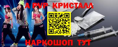 меф Пенза