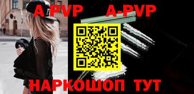 a pvp Нягань