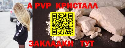 герыч Обь