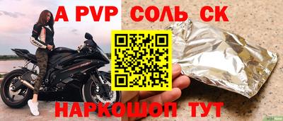 герыч Обь