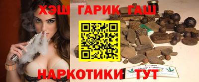 герыч Обь