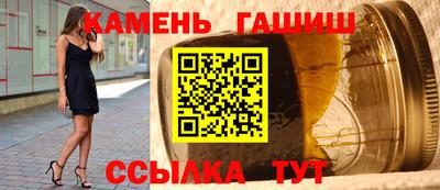 герыч Обь