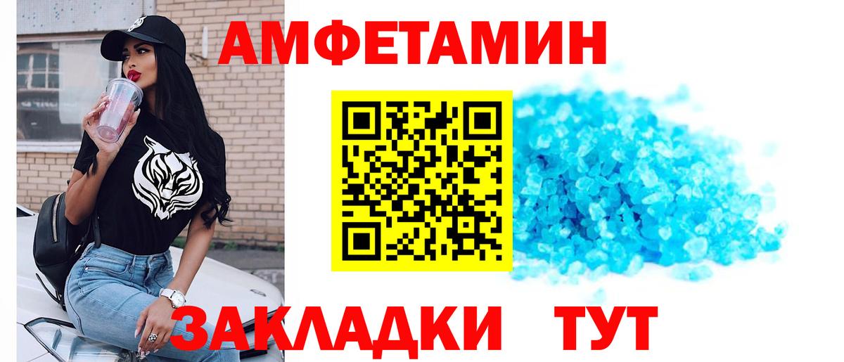 МЕТАМФЕТАМИН Methamphetamine  МЕТАМФЕТАМИН Methamphetamine  Ржев  Метамфетамин  Вход с VPN 