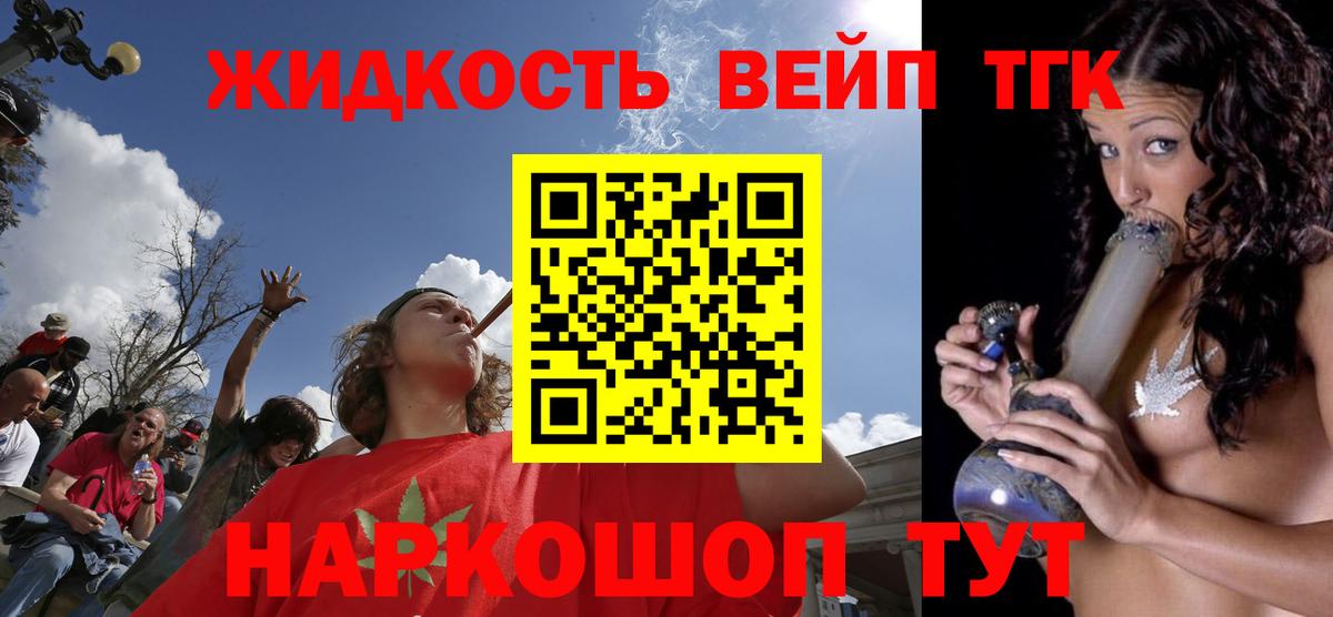 где купить наркотик  Дистиллят ТГК гашишное масло  Вход с VPN  Ржев 