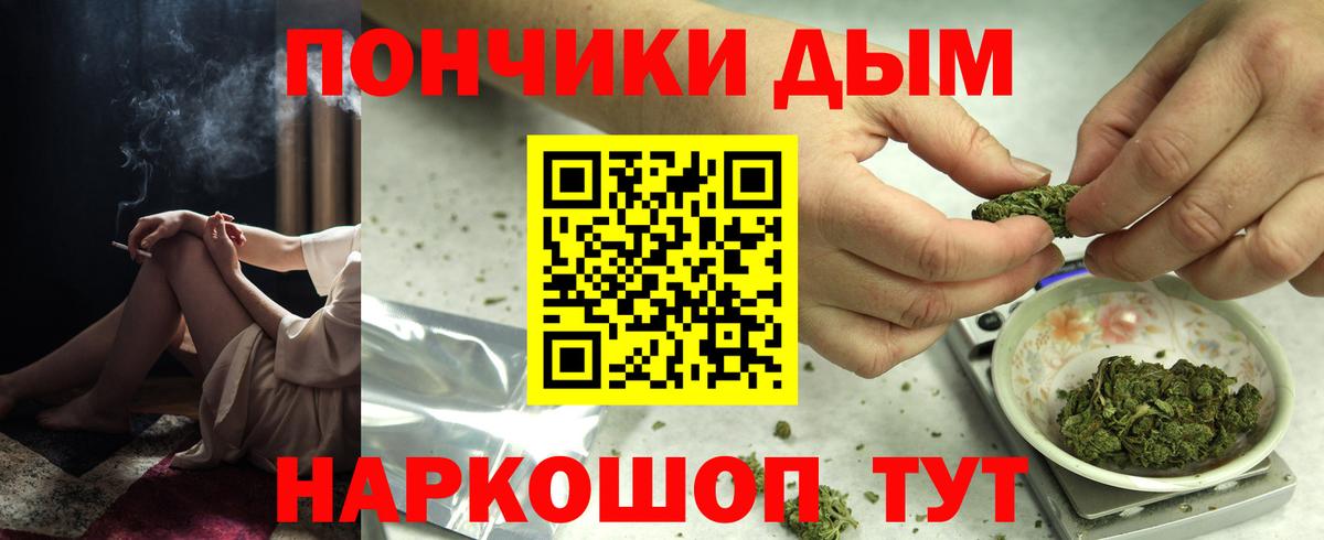 Марихуана VHQ  Марихуана тримм  Каннабис White Widow  Ржев  Конопля конопля  Вход с VPN 